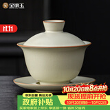 金镶玉盖碗功夫茶具陶瓷汝窑开片三才泡茶碗家用送礼品高档 和光