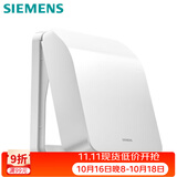 西门子（SIEMENS）开关插座防水盒 螺丝固定 暗装面板防溅盒 雅白色(可90°悬停)