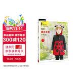 钩织童话主题小毛衣 适合1-4岁的孩子 儿童毛衣手工编织图案大全书 婴儿毛衣编织书籍大全花样 手工书籍新手零基础学织毛衣