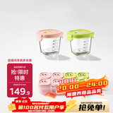 babycare婴儿辅食盒玻璃宝宝辅食保鲜工具便携防漏+果冻硅胶辅食盒