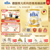 雀巢（Nestle）德国BEBA至尊6HMO+益生菌婴儿奶粉2段(6-12月)800g 新生儿 强自护