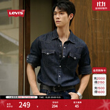 Levi's李维斯男士经典宽松蓝色牛仔衬衫简约美式复古水洗外套 复古深蓝色 M
