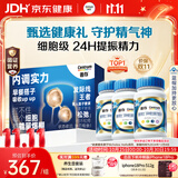 善存男士复合维生素蓝瓶礼盒 VB族锌硒多种VDCEDK2钙铁多维元素片