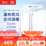 美的（Midea）风暖浴霸云帆系列暖风照明排气一体广角摆风Y5套餐