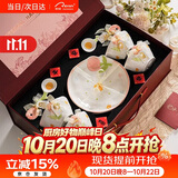 迦森高档碗碟套装乔迁新居陶瓷餐具新婚闺蜜生日礼物伴手礼16件礼盒