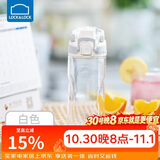 乐扣乐扣（LOCK&LOCK）人鱼线塑料运动水杯夏天便携水壶带刻度提手男女水杯子520ML白色