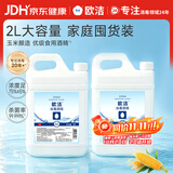 欧洁75%酒精消毒液2L*2 大桶清洁消毒办公家用酒精喷雾补充装组合