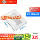 箭牌（ARROW）【焕新补贴】蹲便器防臭卫生间超薄蹲便器水箱一体水箱大冲力套装 A款蹲便器前排带存水弯-无水箱