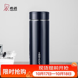 希诺保温杯男士不锈钢泡茶杯子商务办公车载水杯节日礼物XN-7602