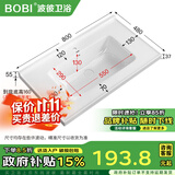 波彼（BOBI）台盆陶瓷一体盆洗手盆单盆阳台浴室柜卫生间半嵌入洗脸面盆池定制 【80*48CM】盆+陶瓷下水+防臭管