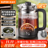 苏泊尔（SUPOR）养生壶泡茶烧水壶一体蒸汽喷淋煮茶器蒸煮茶壶电热水壶家用办公室304不锈钢SW-10C08D