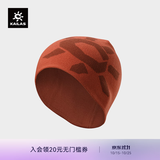 凯乐石保暖针织帽 KF2467504 氧化橙/枫叶橙 均码