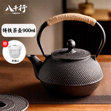 八千行铸铁茶壶围炉煮茶壶器具户外烧水壶可明火铁质功夫茶具电陶炉茶壶