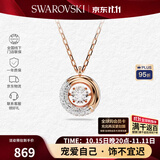 施华洛世奇（SWAROVSKI）【品牌直供】圆环吊坠项链 女士项链送女友礼物 5692257