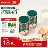 英氏婴幼儿炭烧棒饼干牛奶味 宝宝婴儿零食手指饼干儿童辅食108g