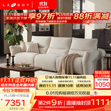LAZBOY花谷漫步混纺棉麻0靠墙功能沙发双电动位白2.95m【7天发】