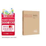 建安文学全书：曹植集校注