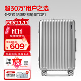 Diplomat外交官铝框行李箱大容量25英寸拉杆箱星光男女密码旅行箱TC-9033