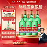 红星二锅头 大二 清香型白酒 65度 500ml*6瓶 非原箱 纯粮口粮酒