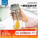 乐扣乐扣（LOCK&LOCK）一键式运动水杯塑料杯户外便携水壶带把手刻度男女杯子灰色750ml