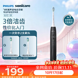 飞利浦（PHILIPS）声波电动牙刷 钻石1系 3倍洁齿3种清洁模式 青少年学生党礼物送男生女生 HX5070/01黑色