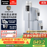 松下（Panasonic）【除尘神器】无线吸尘器家用大吸力手持绿光照显尘吸猫毛四重过滤MC-A30W【可拆电池增加续航】