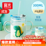 富光玻璃杯家用儿童牛奶杯子带刻度吸管水杯男女宝宝冲泡奶粉杯带把手