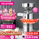 乐创（lecon）豆浆机商用打浆机大容量浆渣分离磨浆机早餐店用全自动现磨豆腐豆花机 LC-80BZ【多款式可选】