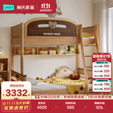 林氏家居实木儿童床1.2米x1.9米双层床高低床子母床双人LH064A1