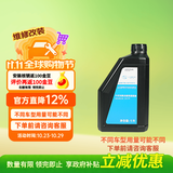 别克原厂变速箱油 1L 自动波箱油 DCTF 7挡干式双离合 昂科威君越威朗