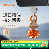 朗龙车载香水香薰汽车香水挂件持久留香车内香氛装饰用品汽车摆件礼物