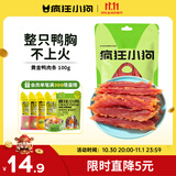 疯狂小狗 狗狗零食宠物泰迪幼犬成犬食品训狗奖励鸭胸肉 黄金鸭肉条 100g