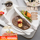 广意钛净化不锈钢西餐刀叉加厚牛排刀餐具套装 高端2件套 GY1303