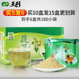 天利 五行蔬菜汤300g盒装原粉速溶汤五行汤速食汤冲饮即食冲泡素食汤 原粉五行蔬菜汤 买5发6，实发6盒【300g*6盒】