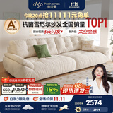 帕沙曼云朵沙发布艺可拆洗小户型客厅奶油风雪尼尔沙发多功能 2630ZF 【常规款】3.1米多人位 雪尼尔TY74【旗舰版】 羽绒+硅胶棉+紫罗兰+竹炭海绵