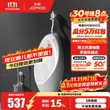 九牧（JOMOO）小便斗男士壁挂式墙排陶瓷小便池抗菌防臭感应机械可选小便器 【手按机械式小便器】13071-Z