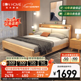 EON HOME床 北欧实木床双人床主卧储物大婚床夜灯充电软靠床 软靠床+20cm椰棕弹簧床垫 1.8*2.0米(全铺大板框架床)