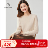 帕什 【26新款新色】 羊绒衫女100%山羊绒百搭圆领打底针织毛衣 ps-03 米驼 L (105-120斤)