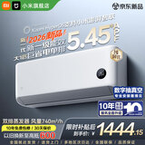 小米（MI）空调米家 1.5匹 巨省电 新一级能效 变频冷暖 家用卧室 壁挂式自清洁舒适空调挂机 巨省电 26款 大1匹 APF5.45 双排蒸发器
