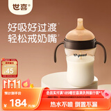 世喜吸管奶瓶1-2-3岁婴儿一以上宝宝ppsu直饮300ml带重力球手柄随机发