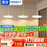 惠普意式普瑞护眼三头吧台饭厅灯智能中山灯具餐厅吊灯晨之光