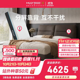 梦百合床架 头层牛皮主卧双人床+记忆棉0压床垫 星云皮床搭配安安1.5米