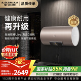 史密斯（A.O.SMITH）金圭电热水器80升ED3   免换镁棒Ultra  速热节能 一级能效 国家补贴