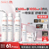 雅漾（Avene）舒泉保湿喷雾300ML*2补水舒缓修护敏肌爽肤水护肤晒后化妆水礼物