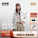 波司登（BOSIDENG）26年秋冬新款羽绒服90绒情侣连帽休闲百搭保暖外套B260245112XS 【店长推荐】糙白8003 M 165/88A 体重约125-140斤