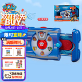 汪汪队立大功（PAW PATROL）汪汪队狗狗莱德队长声光平板玩具中英双语3-6岁儿童生日礼物
