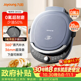 九阳（Joyoung）电饼铛三明治机早餐机双圈加热36mm加深烤盘烙饼锅下盘可拆1700W大火力煎烤机GK536