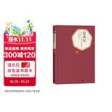 名著名译精装：昆虫记 小说