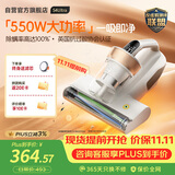 莱克吉米【新品】除螨仪床宝大吸力吸尘神器S4Ultra家用床上高温杀菌小型手持吸尘器去螨虫吸毛一体机