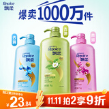 飘柔经典蓬松止痒洗发水京东自营男女士洗头膏露1KG
